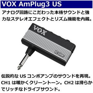 VOX ヘッドホンアンプ amPlug3 US Silver 収納ケースセット アンプラグ AP3-US｜merry-net