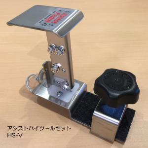 ピアノ補助ペダル アシストペダル＋ハイツールセット