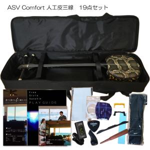 沖縄三線 初心者向けセット 美品 / 人工皮革 米須三線店】沖縄三線 初心者向けスタンダードセット 人工皮張り