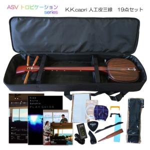 沖縄三線　工四合　人工皮　ケース付き 沖縄三線 ベビー三線 ブラック 人工皮4点セット Aセット : 楽器のこと