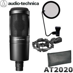 オーディオテクニカ audio-technica AT2035 コンデンサーマイク