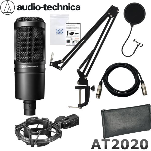 audio-technica コンデンサーマイク AT2020 + ショックマウント付 デスクアーム...