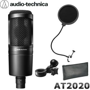 オーディオテクニカ audio-technica AT2035 コンデンサーマイク オーディオテクニカ audio-technica AT2035 コンデンサーマイク