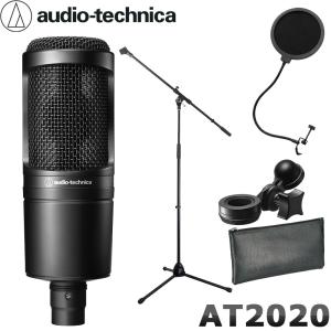 【美品】audio-technica AT2035 ※ポップガードも付きます audio-technica AT2035 コンデンサーマイク アームスタンド