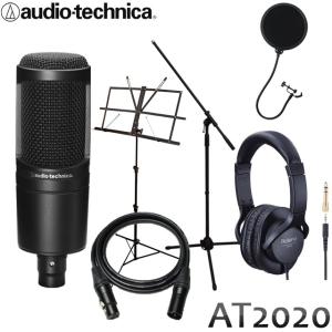 オーディオテクニカ audio-technica AT2020 デスクアームマイク