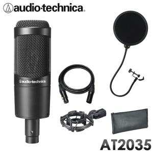 オーディオテクニカ（audio-technica） コンデンサーマイク AT2020 +