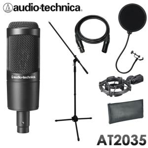 オーディオテクニカ（audio-technica） AT2020 デスクアームマイク