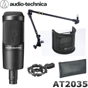 AKG アーカーゲー マイク C214 + デスクアームマイクスタンドセット