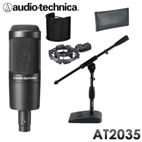 audio-technica AT2035 コンデンサーマイク (卓上ブームマイクスタンド/ポップガ...