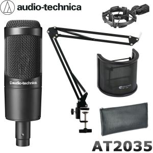 AKG C5 ボーカル用コンデンサーマイク AKG C5をレビュー。ライブで使えるボーカル用コンデンサーマイク