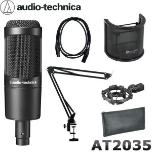 オーディオテクニカ（audio-technica） audio-technica AT4040