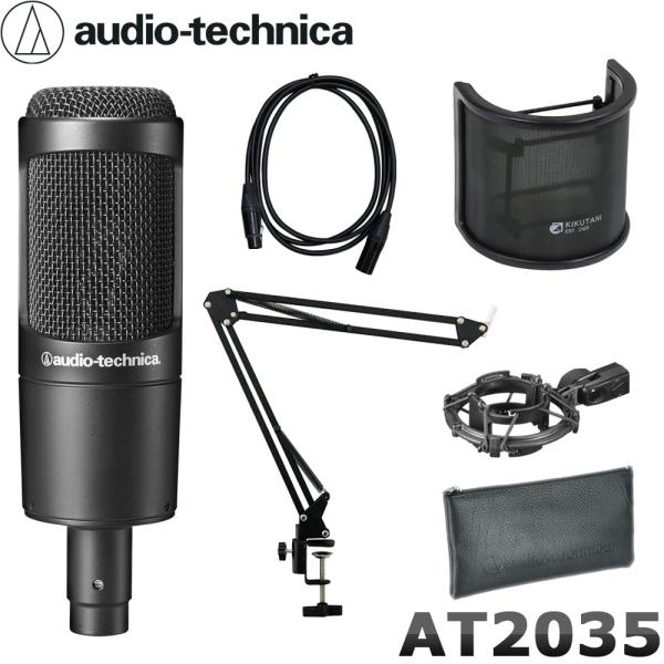 audio-technica AT2035 コンデンサーマイク (デスクアームマイクスタンド/マイク...