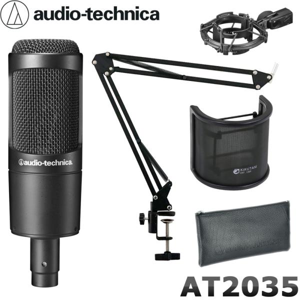 audio-technica AT2035 コンデンサーマイク本体 + デスクアームマイクスタンドセ...