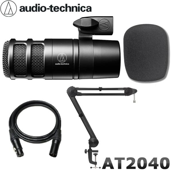 audio-technica AT2040 マイク本体 + デスクアームスタンドAT8700J