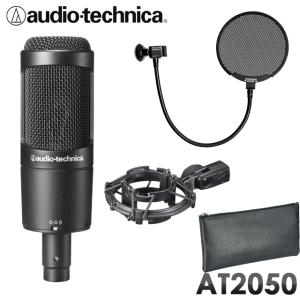 オーディオテクニカ（audio-technica） audio-technica AT4040
