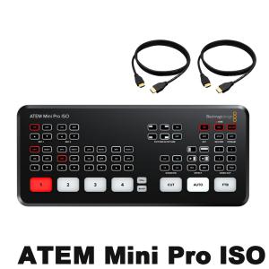 Blackmagic Design ATEM Mini Pro ISO 個別収録機能付　ビデオスイッチャー HDMIケーブル付