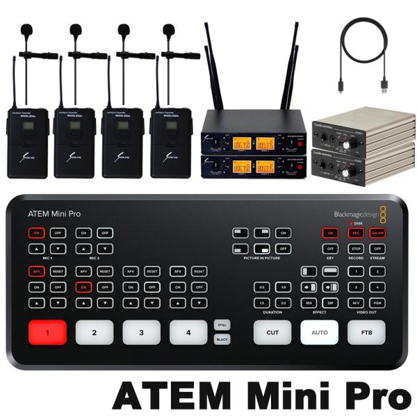 BlackMagicDesgin ビデオスイッチャー ATEM MINI PRO (800MHzワイ...