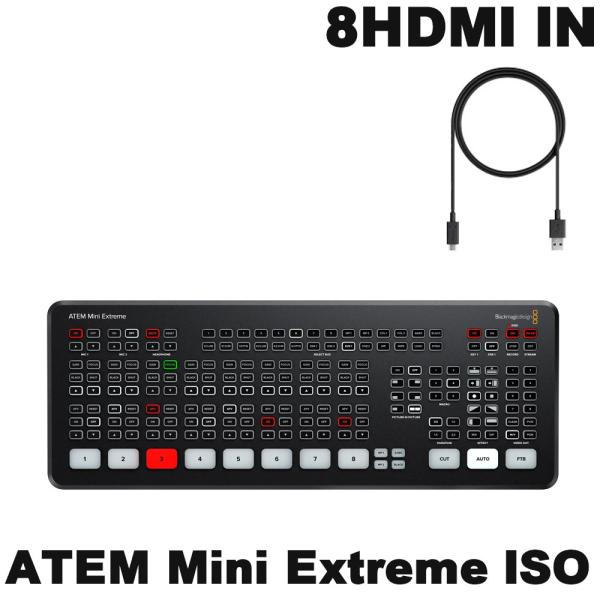 BlackmagicDesign ATEM Mini EXTREME ISO USB TYPE Cケ...