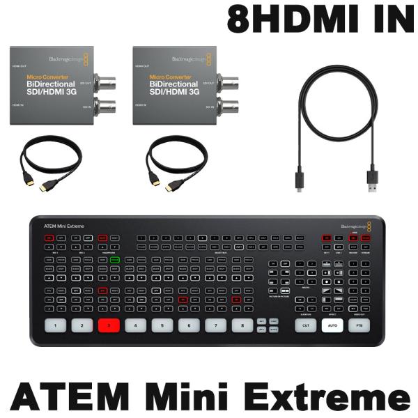 BlackmagicDesign ATEM Mini Extreme エクストリーム(長距離伝送にお...