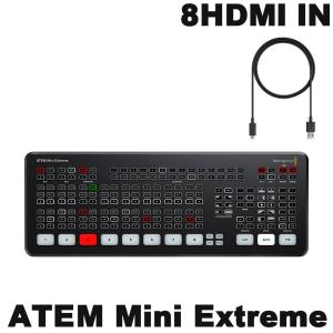 BlackmagicDesign ATEM Mini Extreme エクストリーム(8つのHDMI入力/USB Cケーブル付)｜merry-net