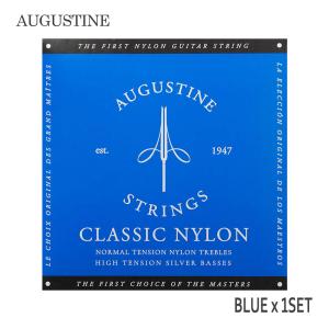 クラシックギター弦 オーガスチン BLUE ハイテンション 1セット ブルー AUGUSTINE｜merry-net