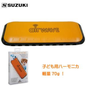 SUZUKI スズキ 子供用 カンタン10穴ハーモニカ AW-1 オレンジ お子様向け ひらがなのカンタン楽譜付き｜merry-net