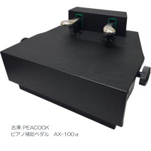 イトマサ　ピアノ補助台　s-33 ブラック 楽天市場】【メモリーシール付き】ピアノ 補助台 イトマサ S-33