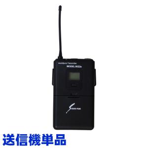 Ronk Japan / RWE01S -ワイヤレスイヤーモニターシステム- : 伊藤楽器