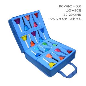 ゼンオン ミュージックベル 20音セット タッチ式 ケース・楽譜付き Amazon.co.jp: ゼンオン ミュージックベル タッチ式タイプ