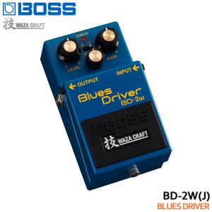 BOSS BD-2 ブルースドライバー ボス オーバードライブ BOSS BD-2 ブルースドライバー 定番 初心者 送料無料 | サウンドハウス