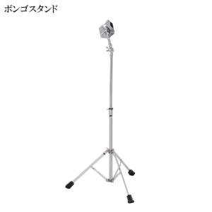KIKUTANI ボンゴスタンド BGS-1 ボンゴ パーカッションスタンド