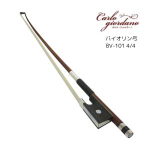 チェロ　弓　4/4 AT.SALDO アトリエ・サルド チェロ 弓 4/4 AT.SALDO アトリエ・サルド チェロ 弓 4/4 AT