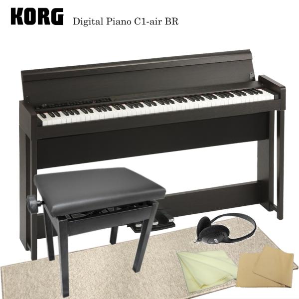 コルグ 電子ピアノ C1-air ブラウン「ピアノ椅子と防音マット付」KORG C1-air BR【...