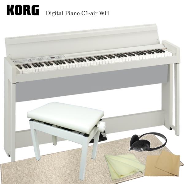 コルグ 電子ピアノ C1-air ホワイト「ピアノ椅子と防音マット付」KORG C1-air WH【...