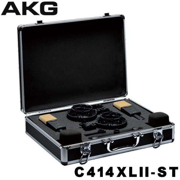 AKG C414XLII/ST ステレオマッチドペア コンデンサーマイク【正規品】