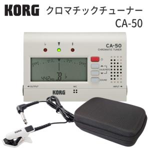 KORG（コルグ） Korg DTR-1 1Uラックタイプ・デジタル・チューナー