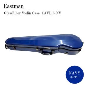 Eastman Standard　イーストマン バイオリンケース　青 ブルー イーストマン（Eastman）【バイオリン、ビオラ、チェロ