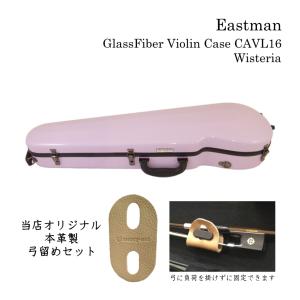 吉澤 【最短翌日お届け】YOSHIZAWA PEACOCK ピーコック ピアノ 補助