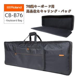 KORG ST-SV1 BK キーボードスタンド【SV-1、D1、Pa5X専用】 4109c1f46a30dd1ff59962481a293b