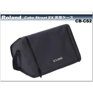 Roland CubeStreetEX スピーカー専用キャリングケース (撥水素材採用) CB-CS2｜merry-net