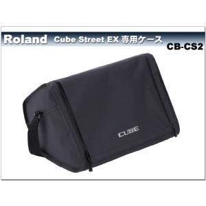 Roland CubeStreetEX スピーカー専用キャリングケース (撥水素材採用) CB-CS...