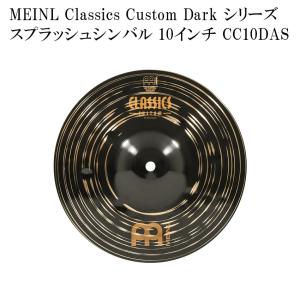 MEINL マイネル CC10DAS Classics Custom Dark Series スプラッシュシンバル 10インチ｜merry-net