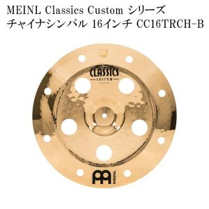 MEINL マイネル CC16TRCH-B Classics Custom Series チャイナシンバル 16インチ｜merry-net