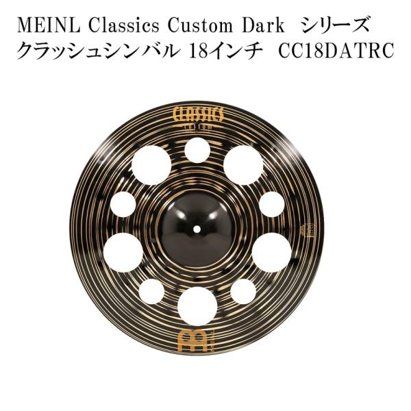 MEINL マイネル クラッシュシンバル CC18DATRC Classics Custom Dar...