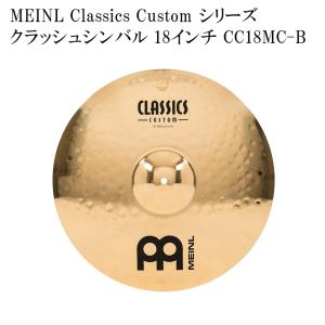 MEINL マイネル CC18MC-B Classics Custom Series クラッシュシンバル 18インチ