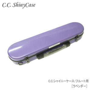 CC Shinycase フルートケース 新品未使用 ピンク 楽天市場】【予約受付中】C.C.シャイニーケースII フルート用