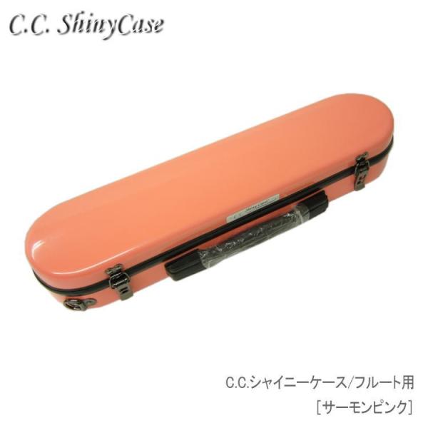 残り1点 C.C.シャイニーケースII FL SPK フルートケースカバー サーモンピンク C管 H...