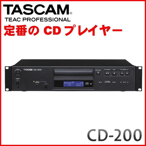 TASCAM (タスカム) 業務用CDプレイヤー　CD200