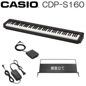 カシオ 電子ピアノ CDP-S160 ブラック 標準付属品セット CASIO スリム デジタルピアノ CDP-S160BK 爆買｜merry-net