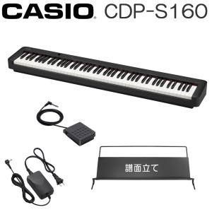 カシオ 電子ピアノ CDP-S160 ブラック 標準付属品セット CASIO スリム デジタルピアノ CDP-S160BK｜merry-net